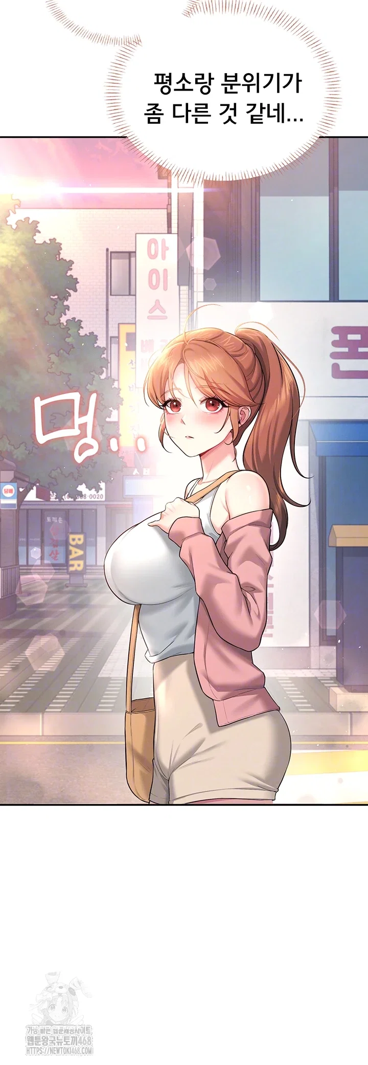 wireless-onahole-raw-chap-39-3