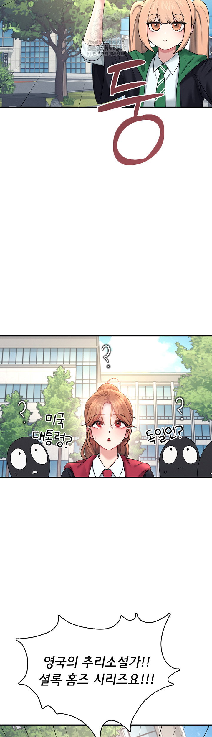 wireless-onahole-raw-chap-39-43