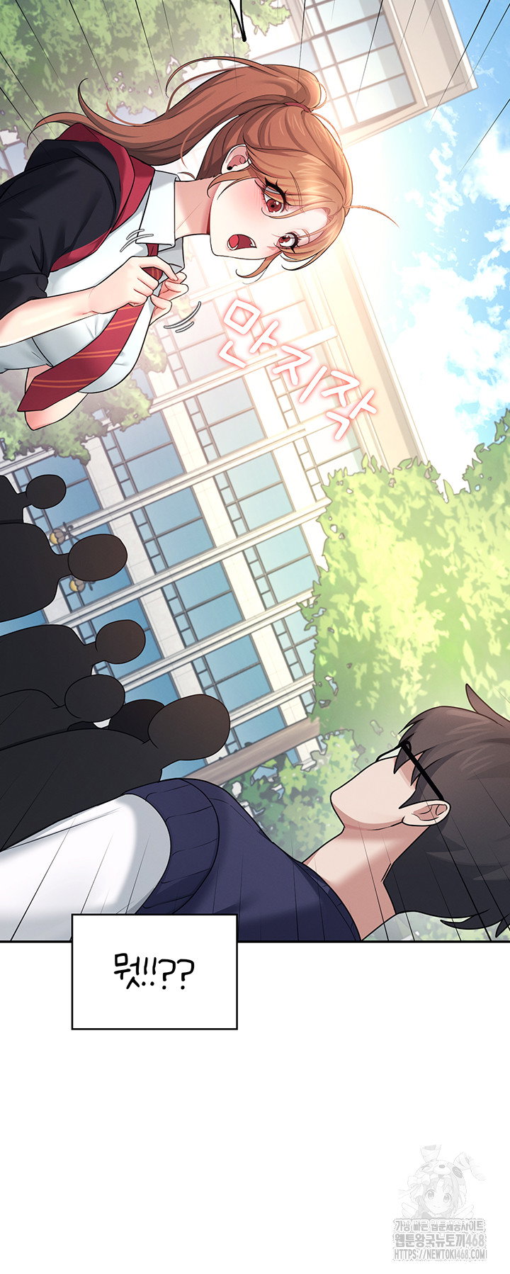 wireless-onahole-raw-chap-39-44