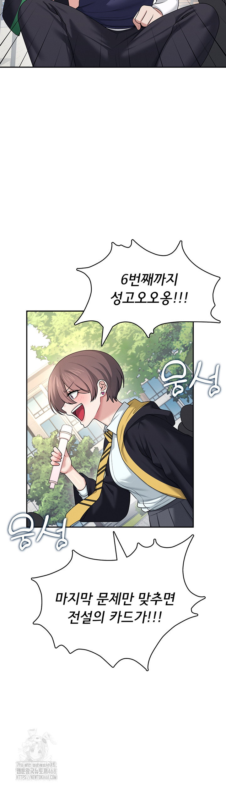 wireless-onahole-raw-chap-39-47