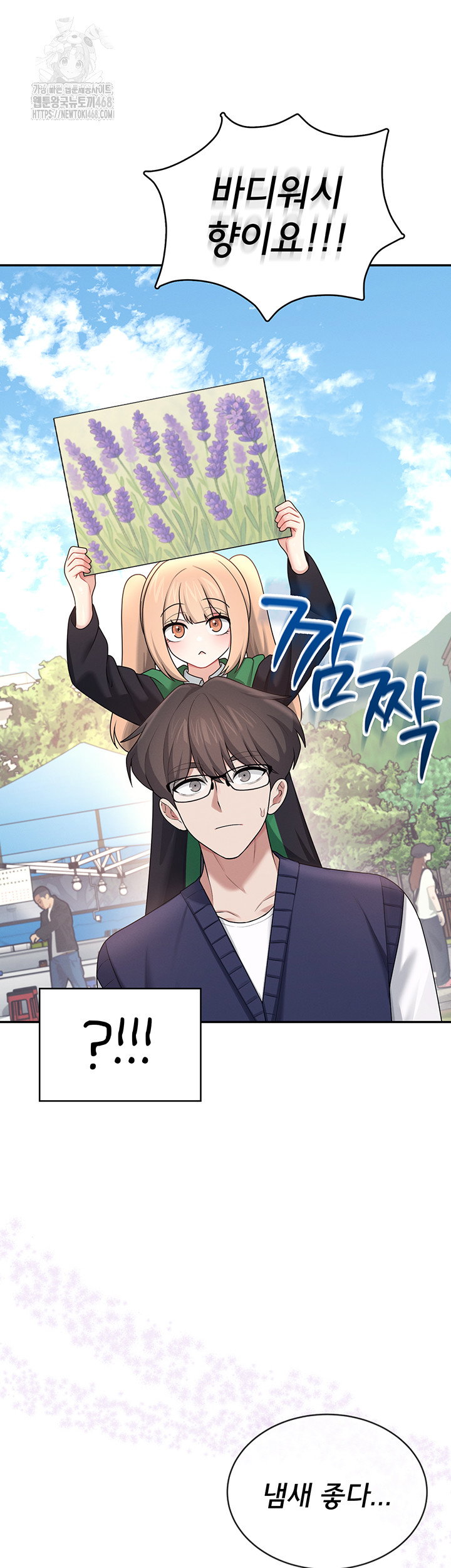 wireless-onahole-raw-chap-39-52