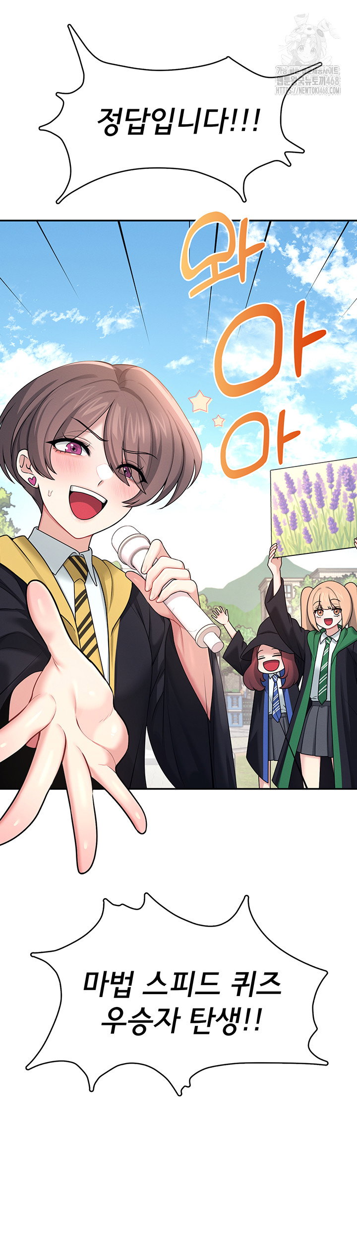 wireless-onahole-raw-chap-39-55