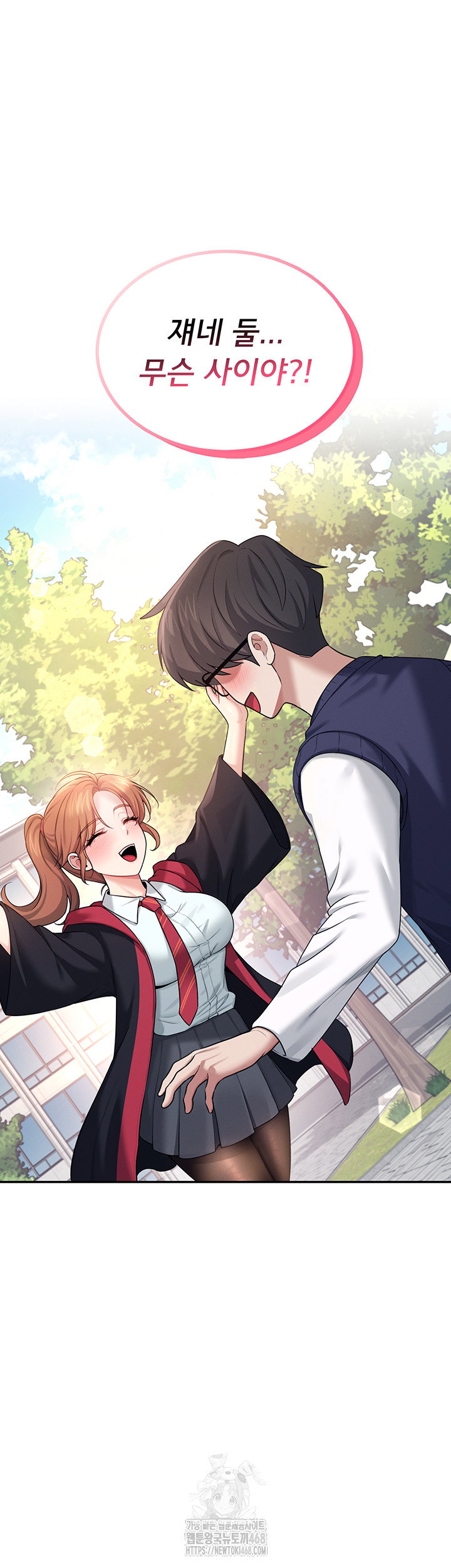 wireless-onahole-raw-chap-39-57
