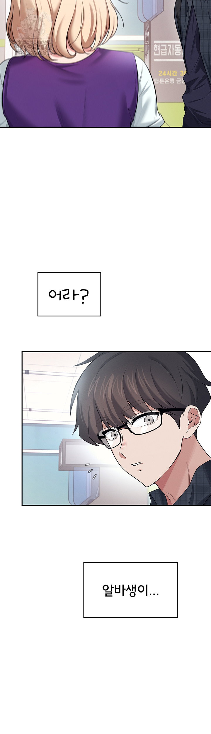 wireless-onahole-raw-chap-39-6
