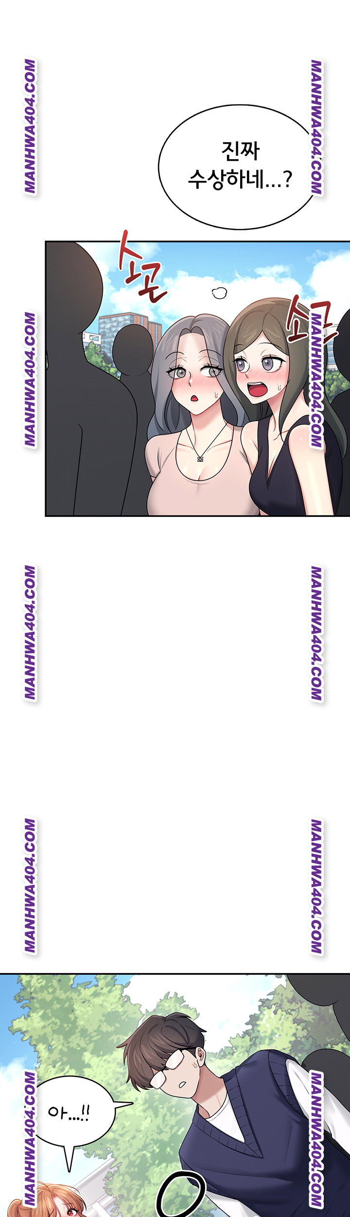 wireless-onahole-raw-chap-40-9