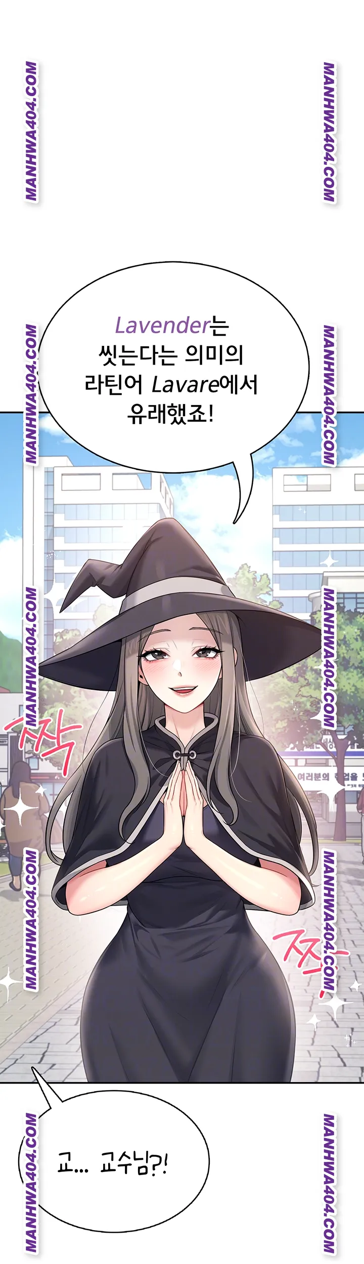 wireless-onahole-raw-chap-40-11