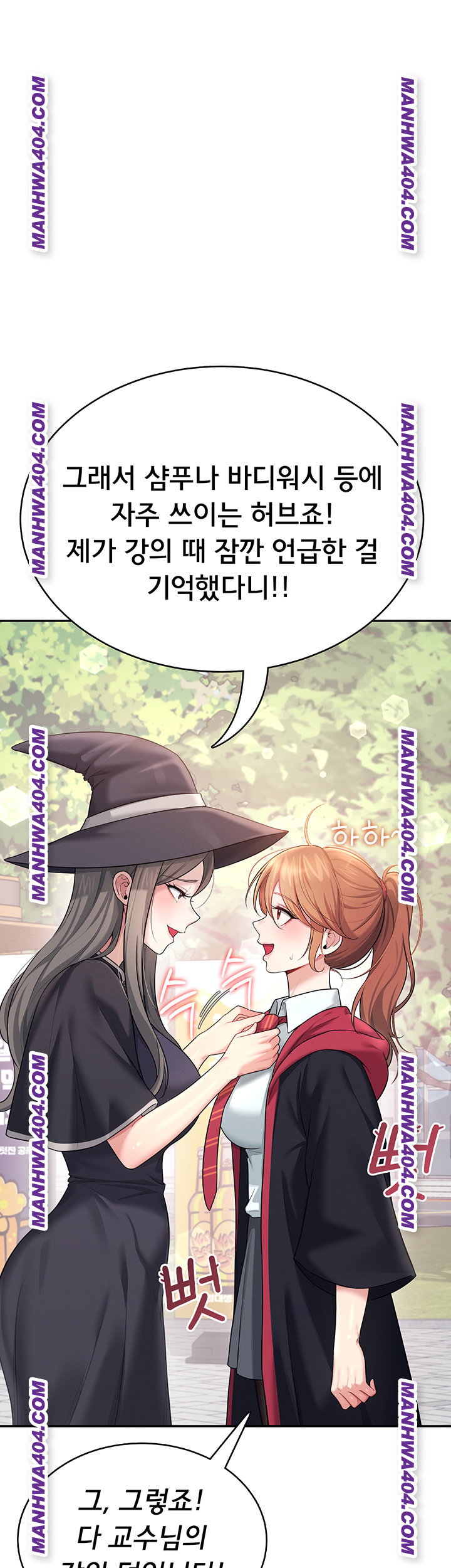 wireless-onahole-raw-chap-40-12