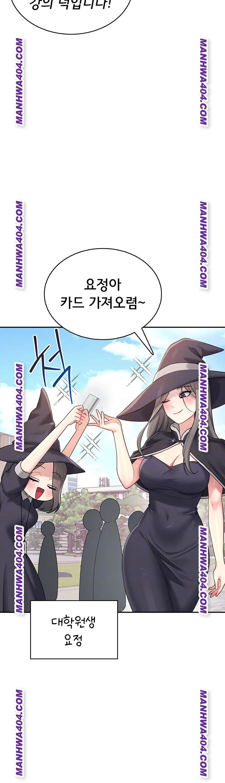 wireless-onahole-raw-chap-40-13