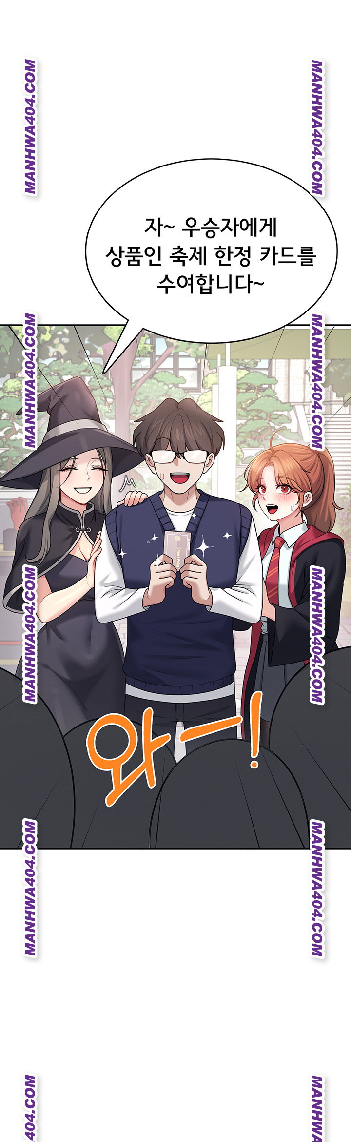 wireless-onahole-raw-chap-40-14