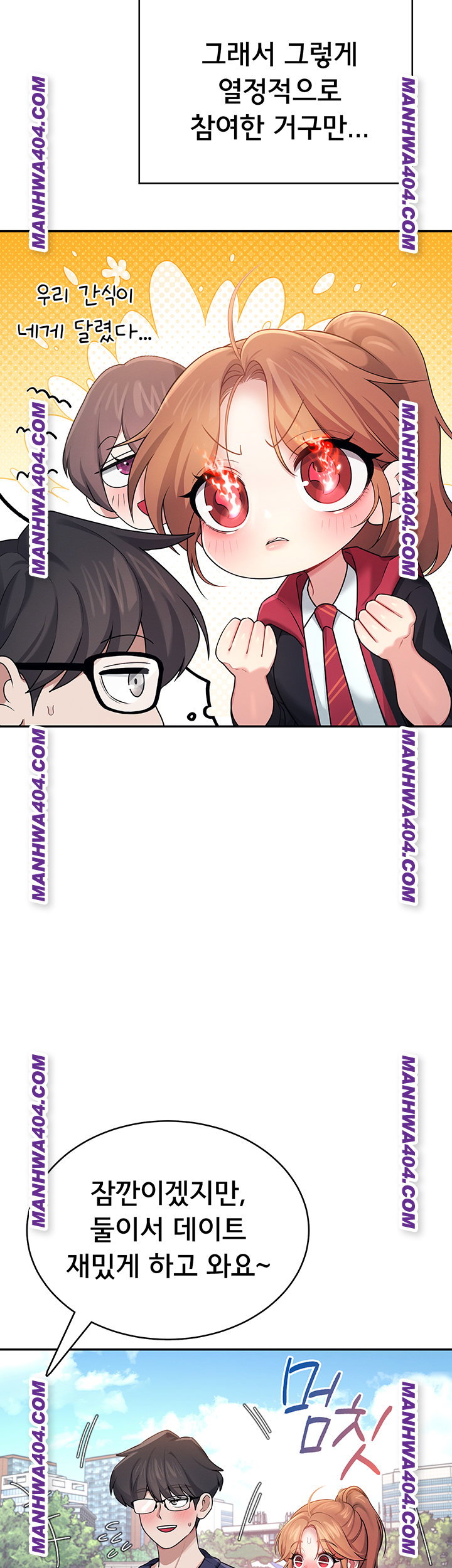 wireless-onahole-raw-chap-40-20