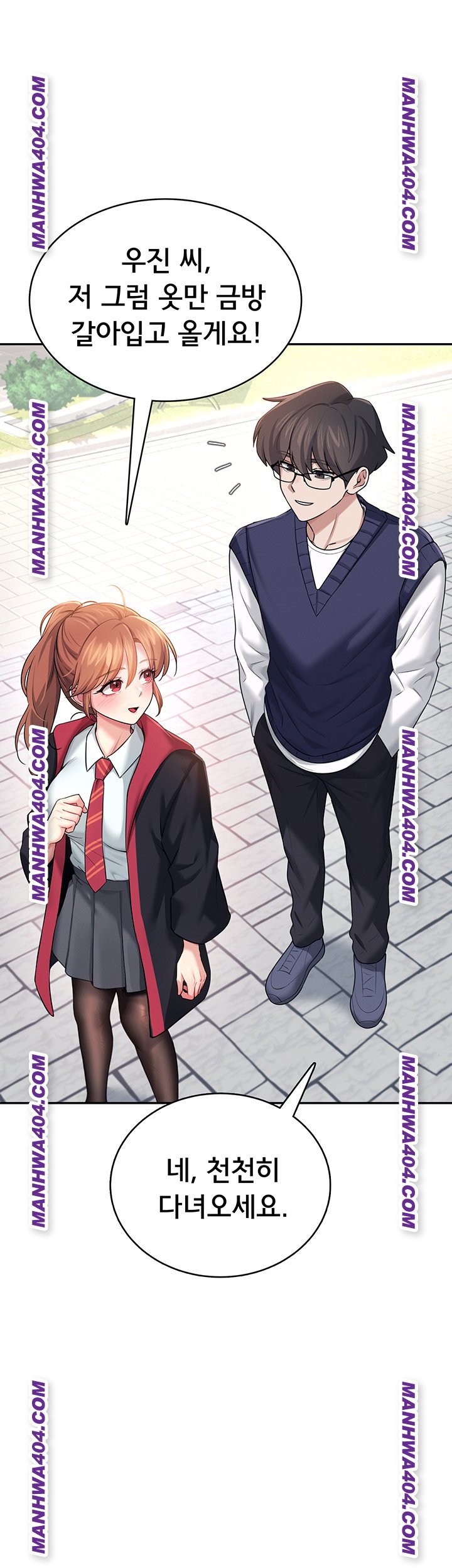 wireless-onahole-raw-chap-40-22