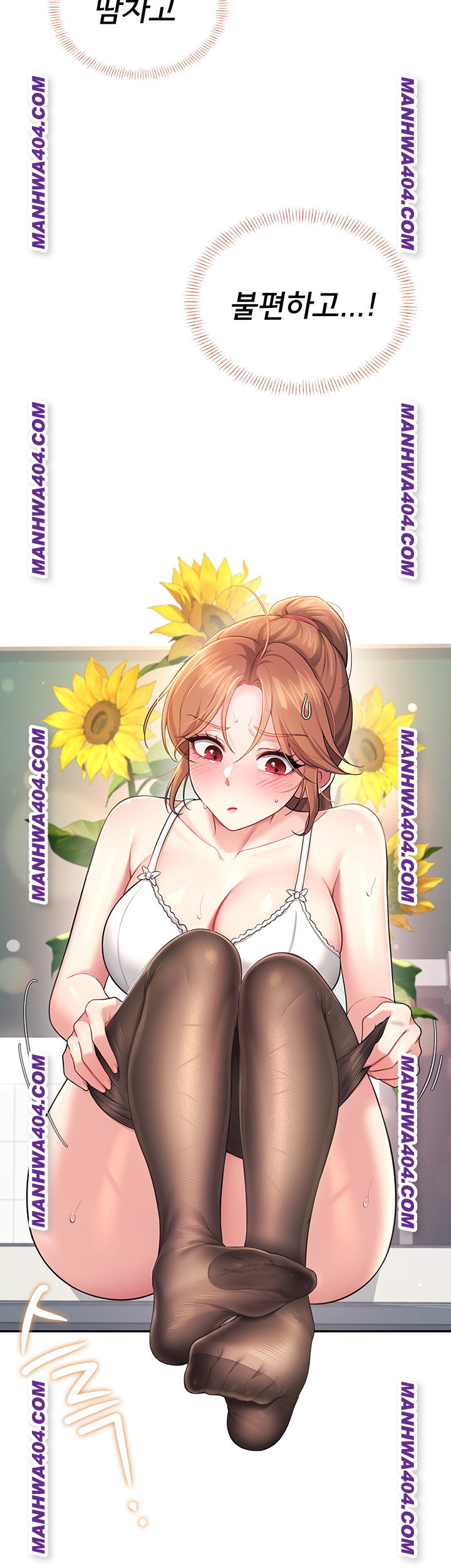 wireless-onahole-raw-chap-40-25
