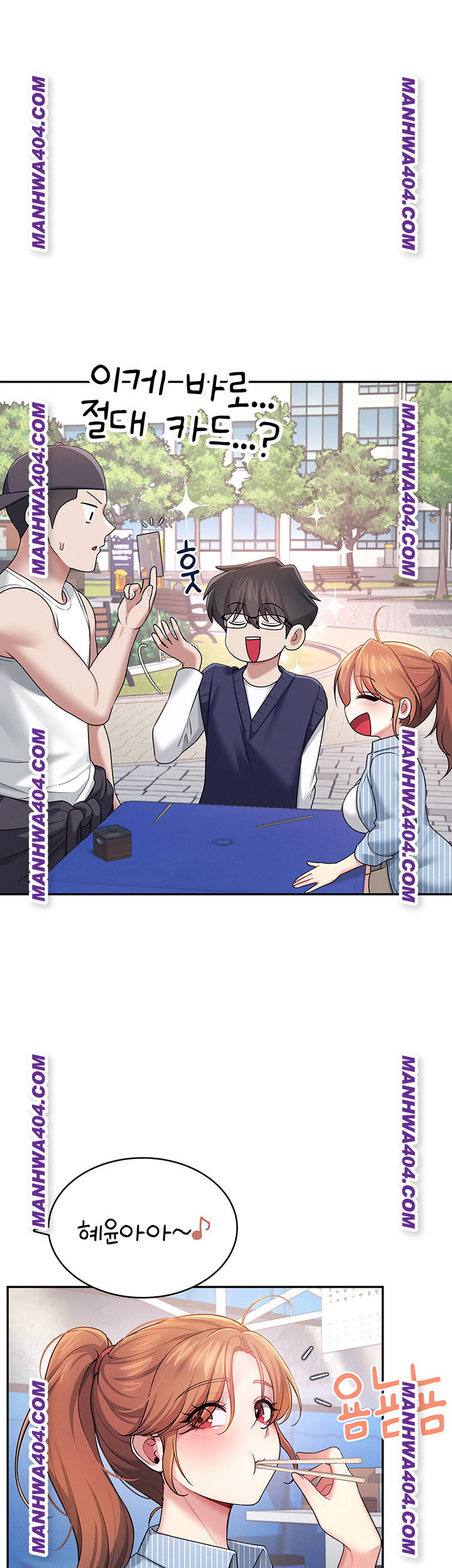 wireless-onahole-raw-chap-40-36