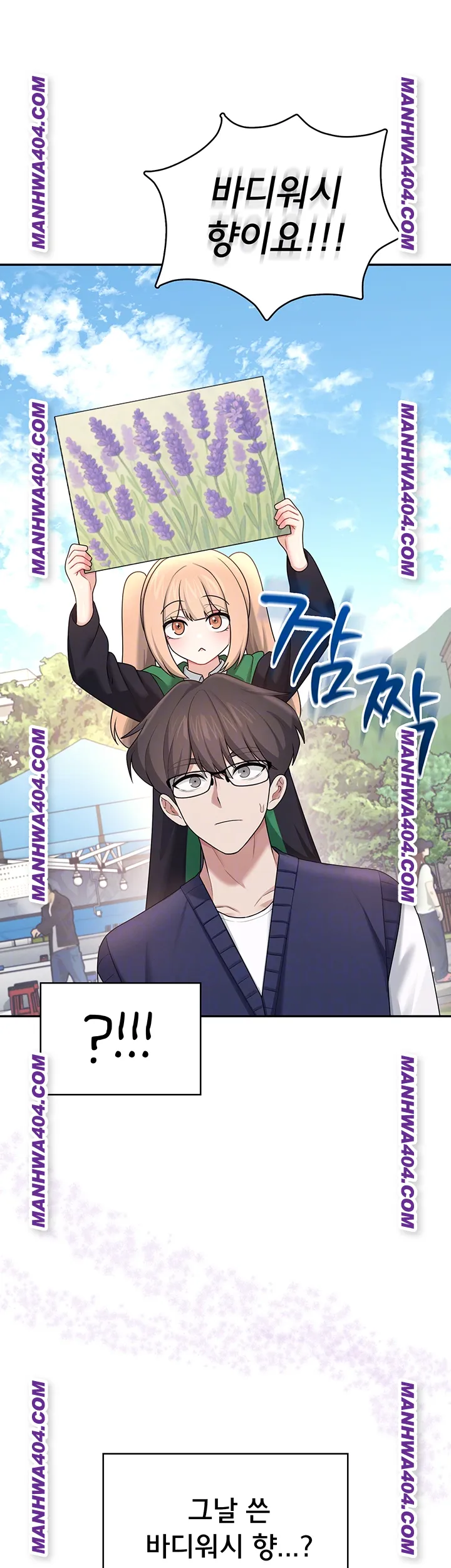 wireless-onahole-raw-chap-40-3