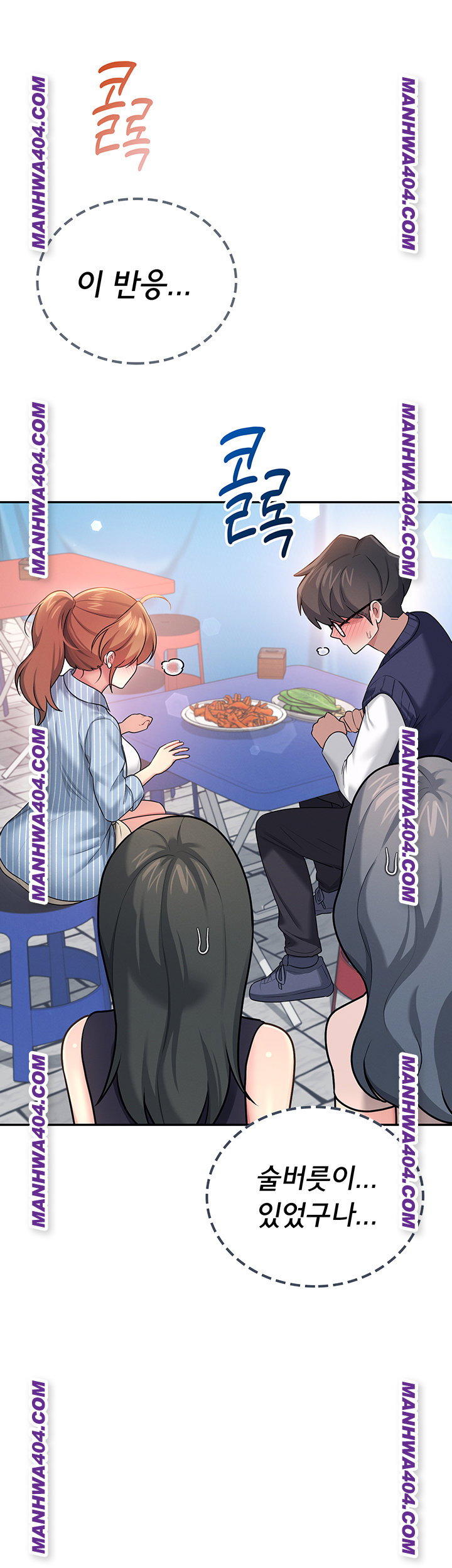 wireless-onahole-raw-chap-40-44