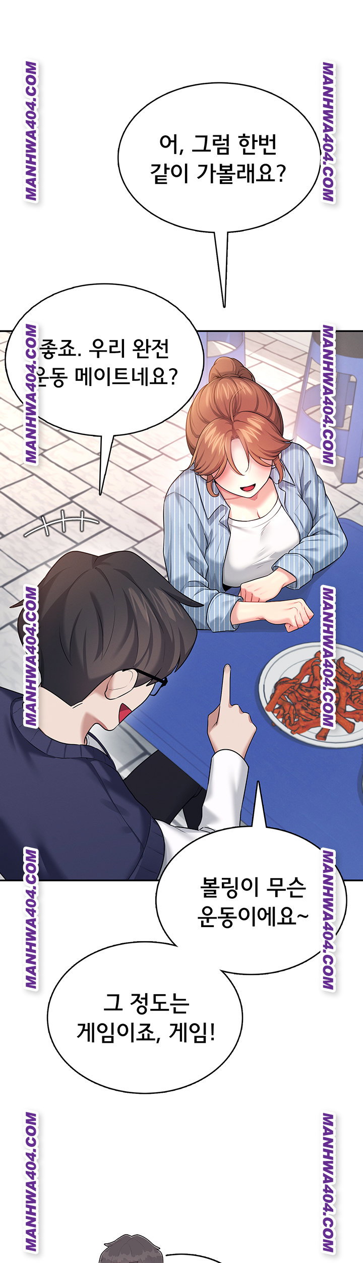 wireless-onahole-raw-chap-40-48