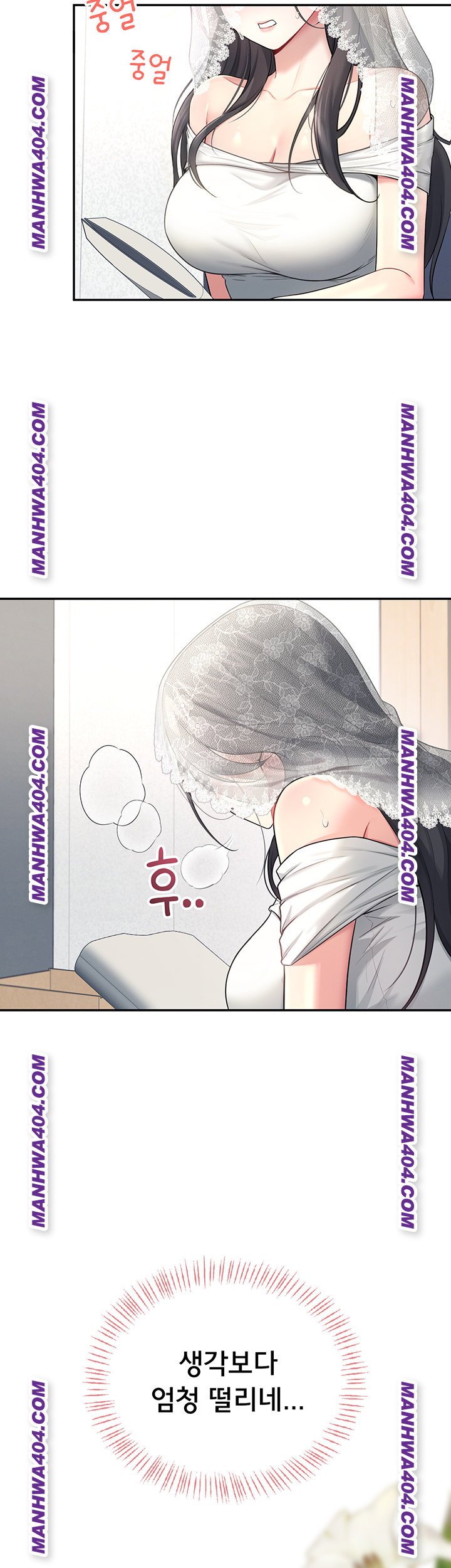 wireless-onahole-raw-chap-40-53
