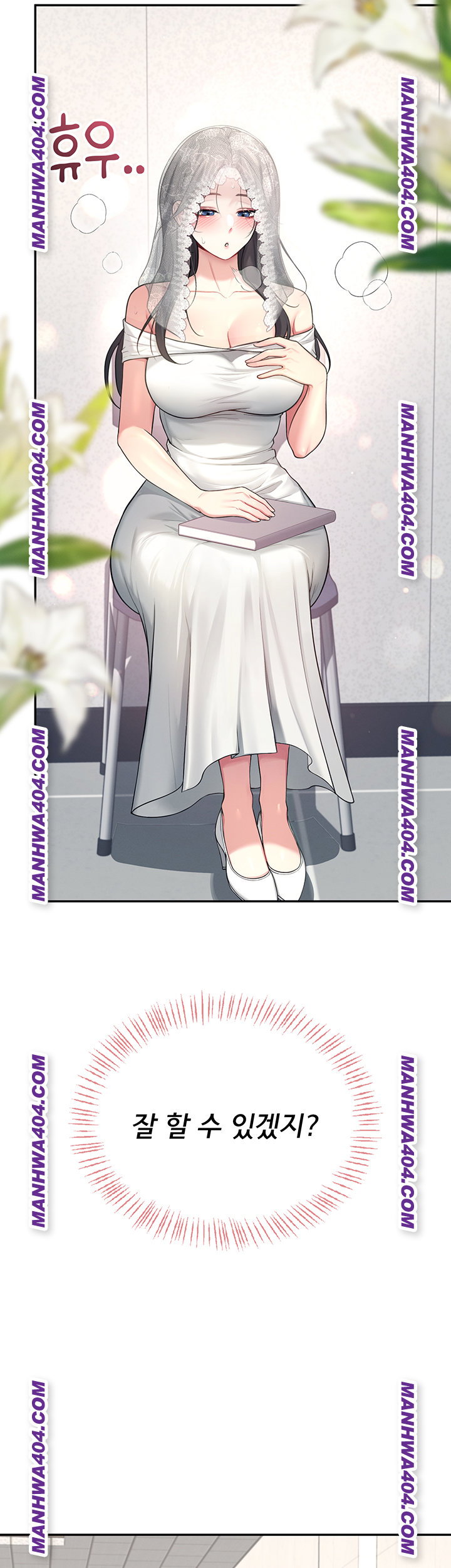 wireless-onahole-raw-chap-40-54