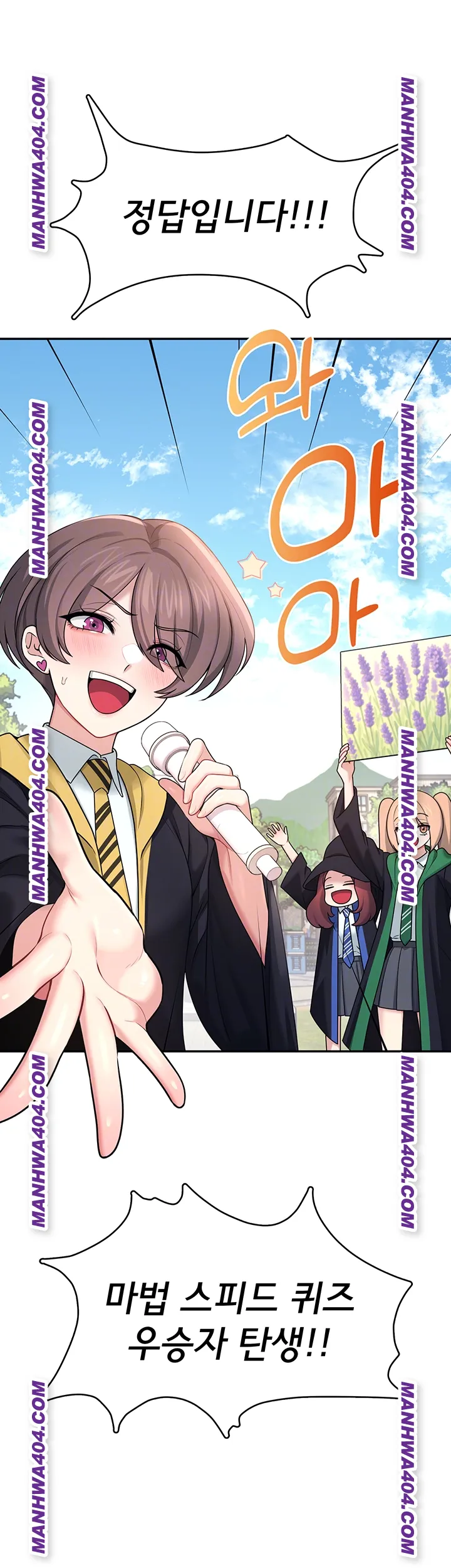 wireless-onahole-raw-chap-40-5