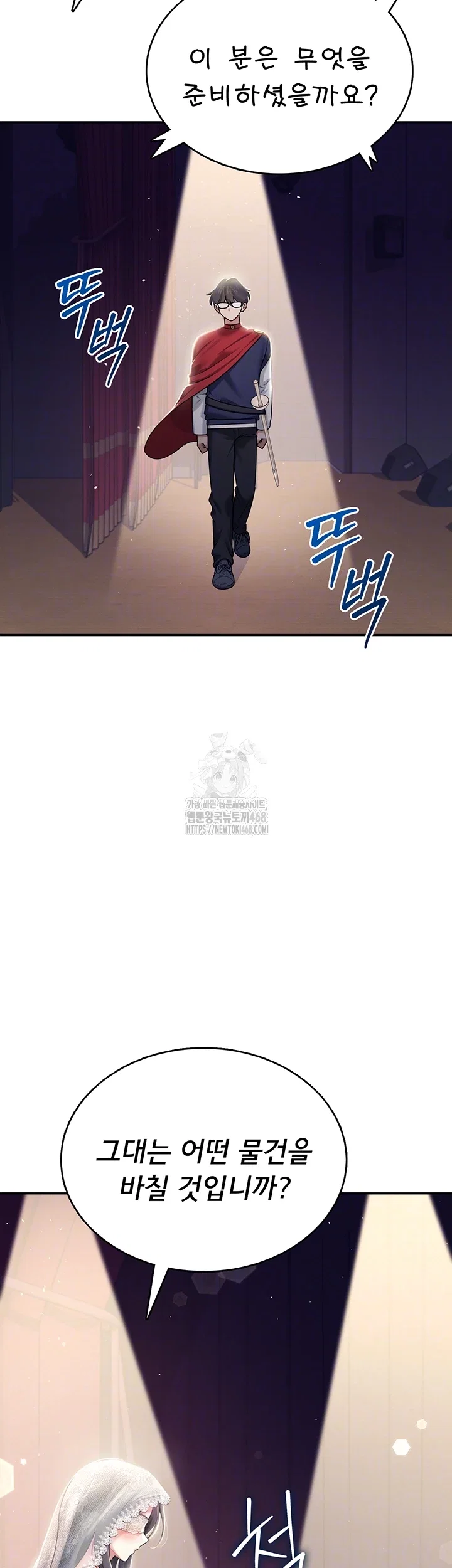 wireless-onahole-raw-chap-41-13
