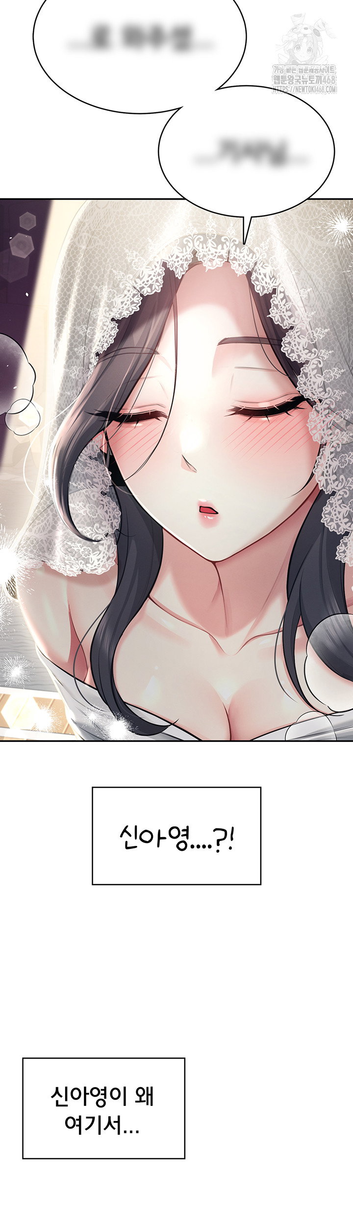 wireless-onahole-raw-chap-41-23