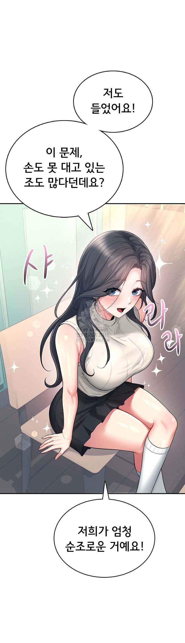 wireless-onahole-raw-chap-41-52