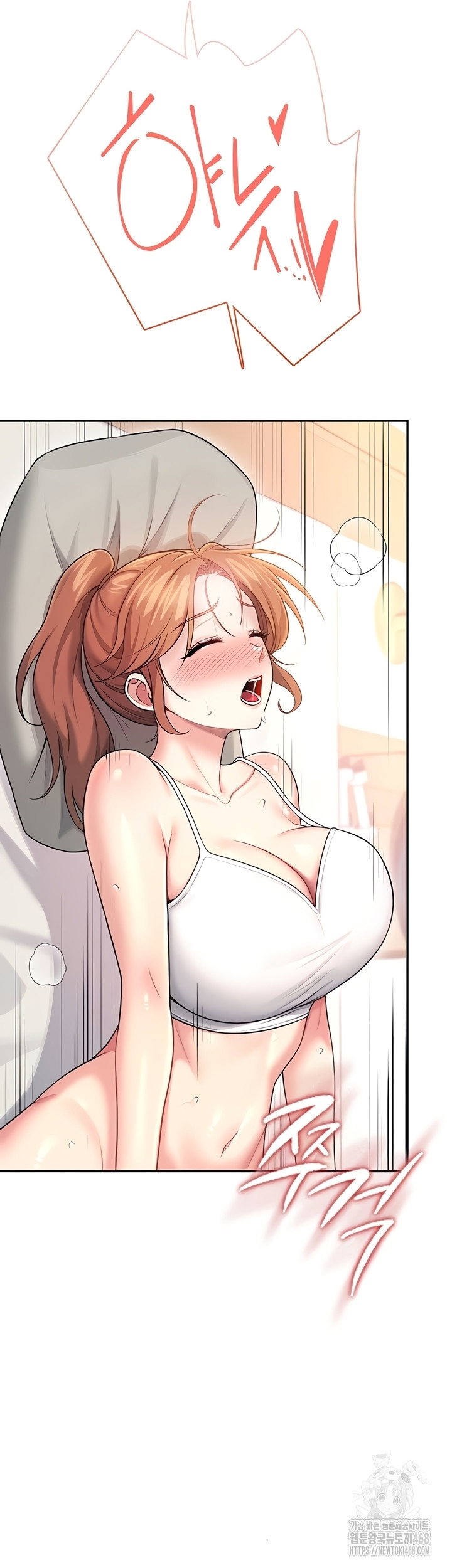 wireless-onahole-raw-chap-47-51