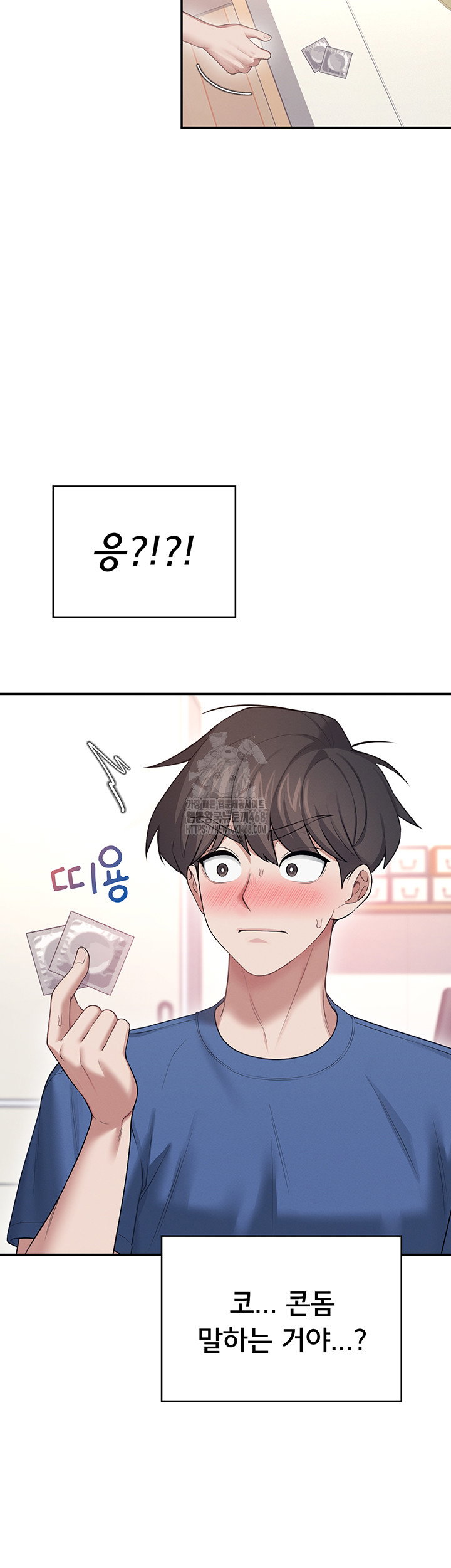 wireless-onahole-raw-chap-48-1