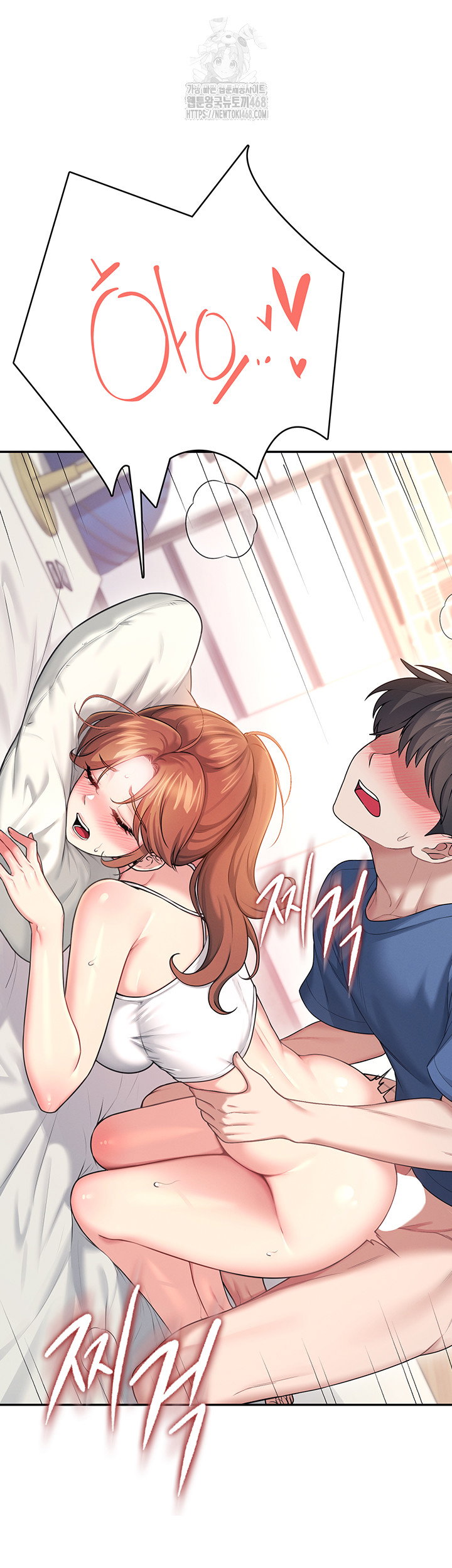 wireless-onahole-raw-chap-48-24