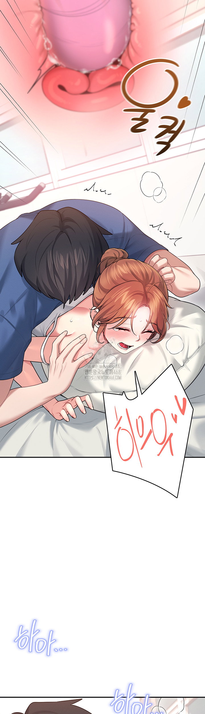 wireless-onahole-raw-chap-48-39
