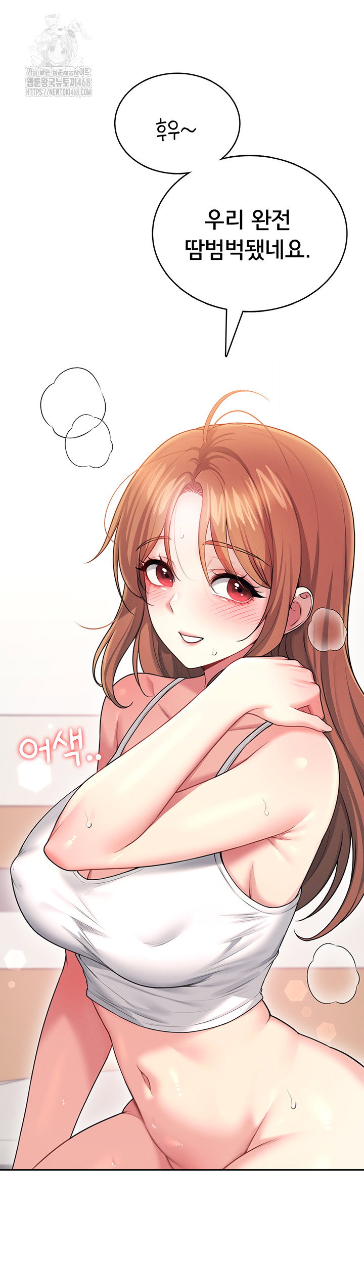 wireless-onahole-raw-chap-48-46