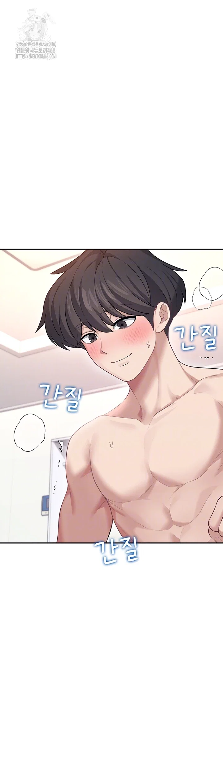 wireless-onahole-raw-chap-49-11