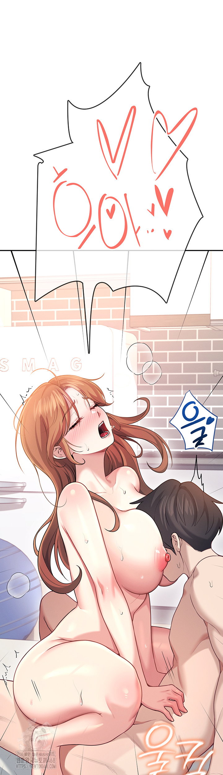 wireless-onahole-raw-chap-49-52