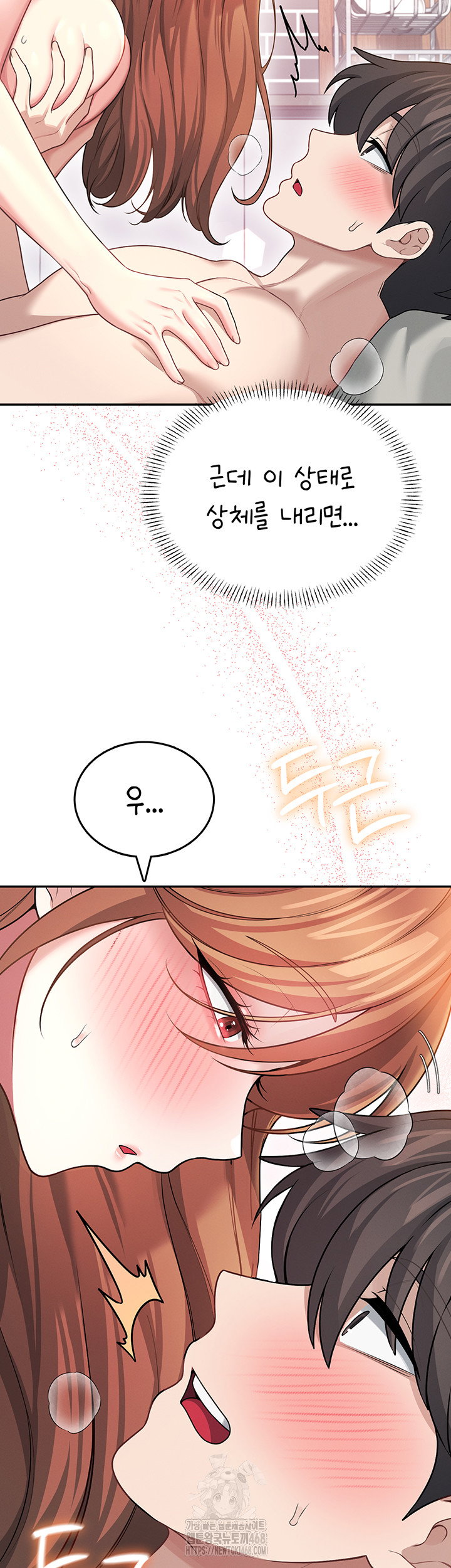 wireless-onahole-raw-chap-49-62