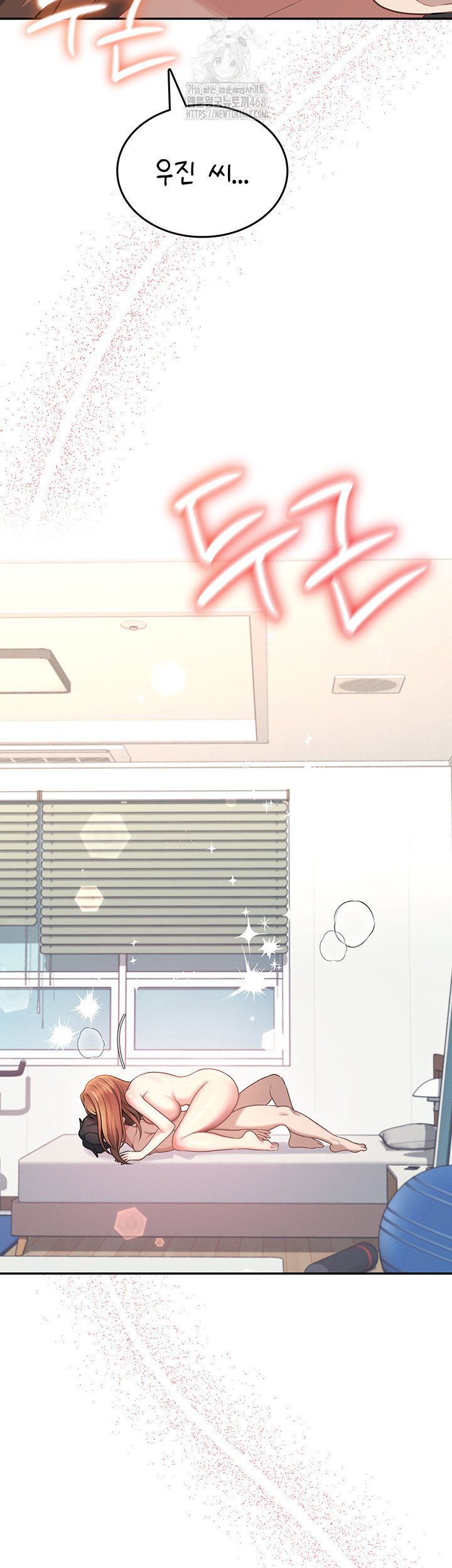 wireless-onahole-raw-chap-49-63
