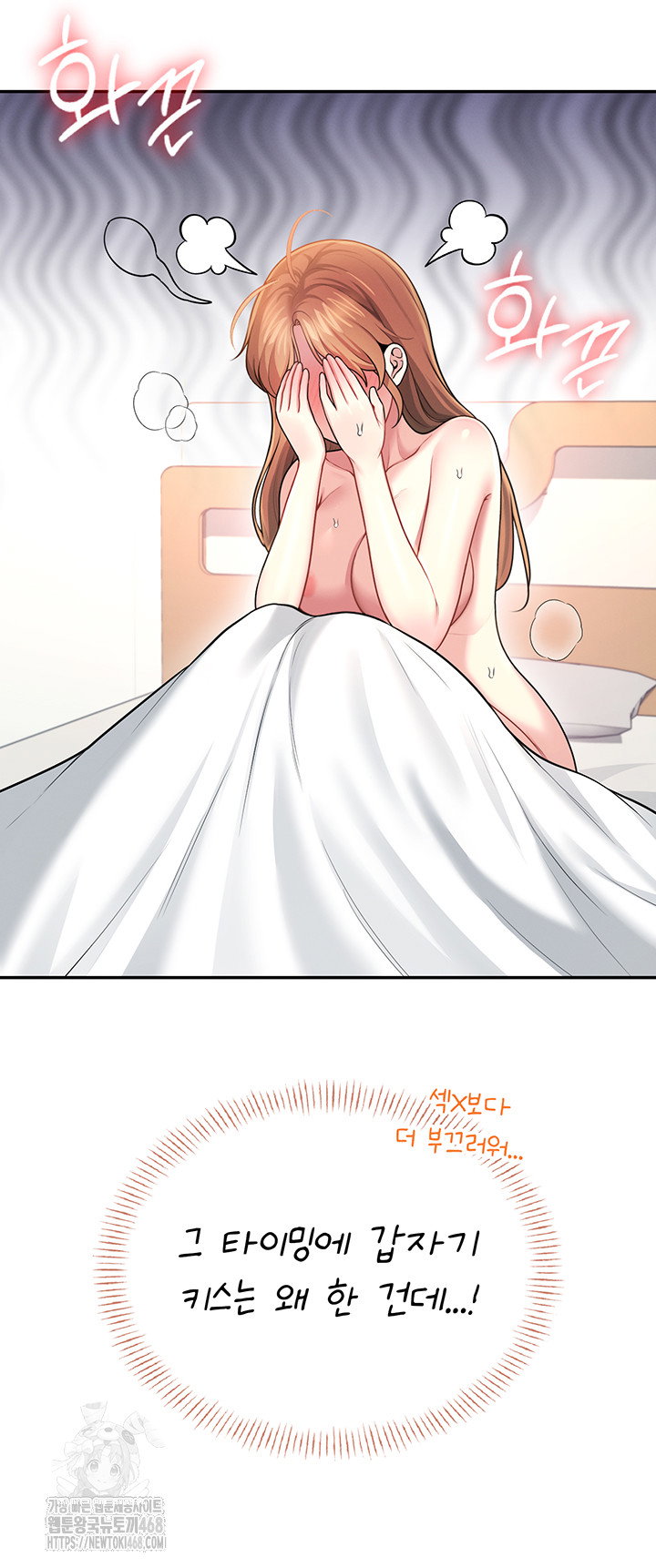 wireless-onahole-raw-chap-49-65