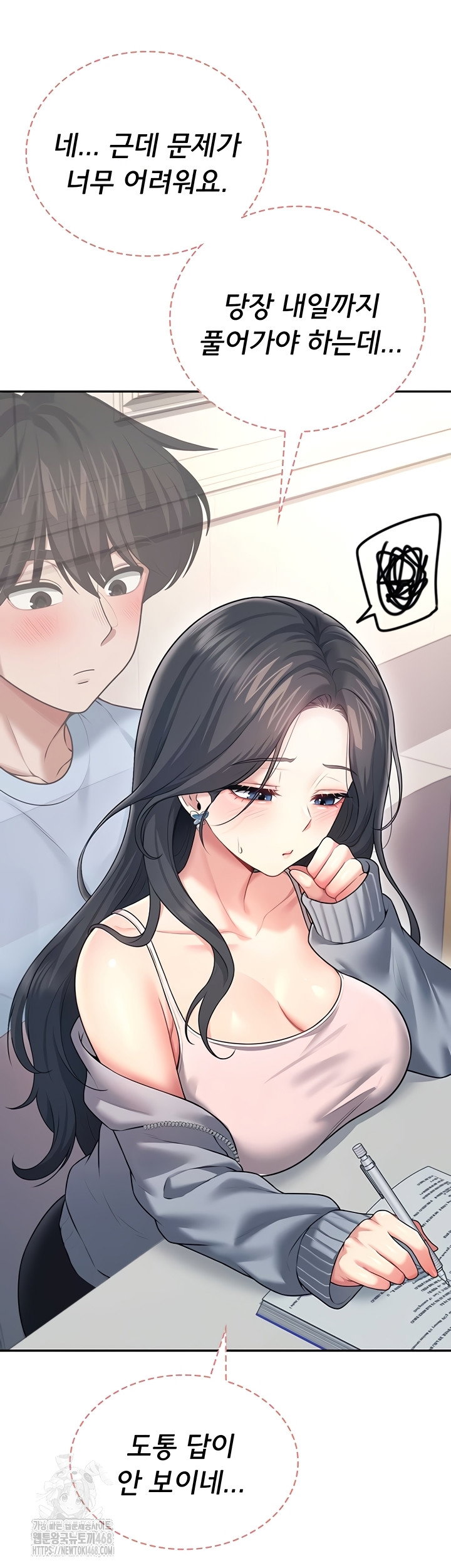 wireless-onahole-raw-chap-51-13