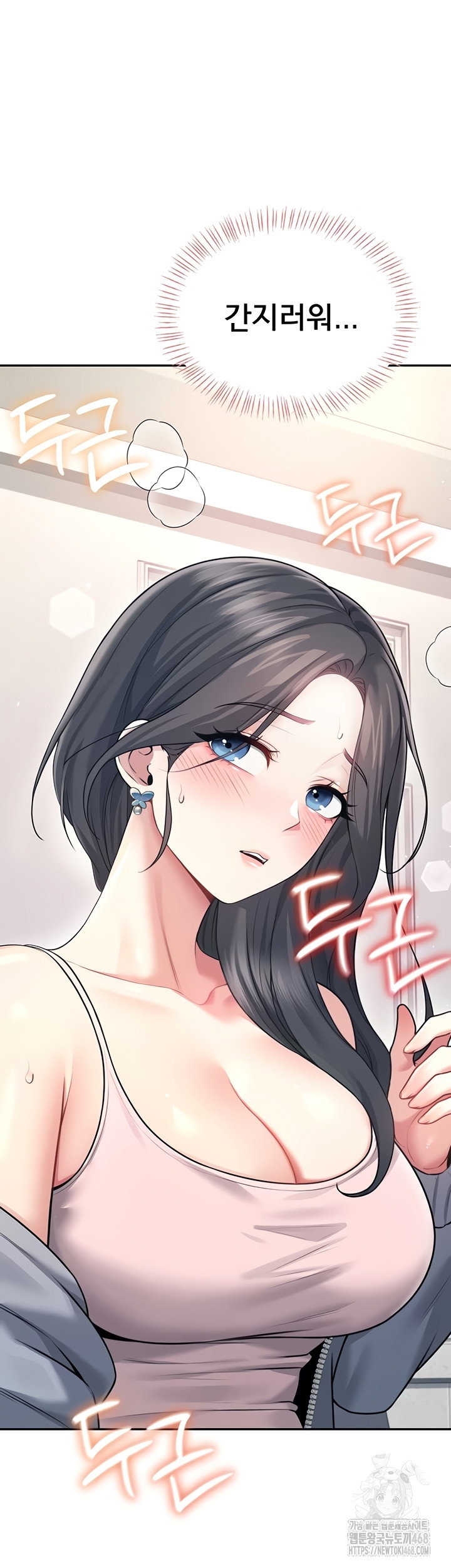wireless-onahole-raw-chap-51-18