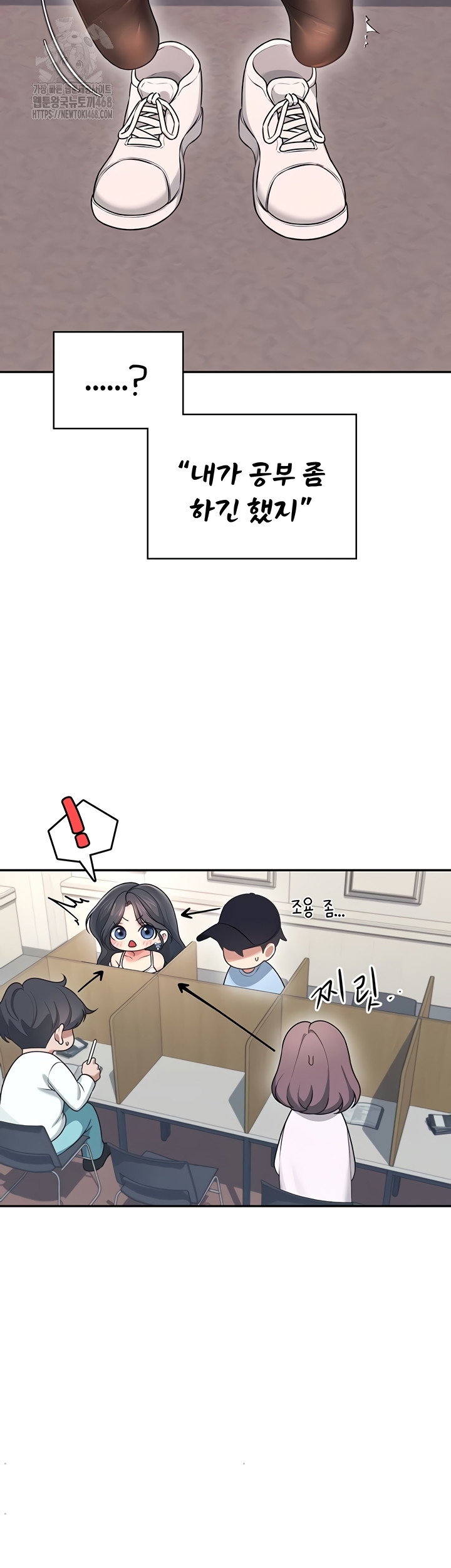 wireless-onahole-raw-chap-51-21