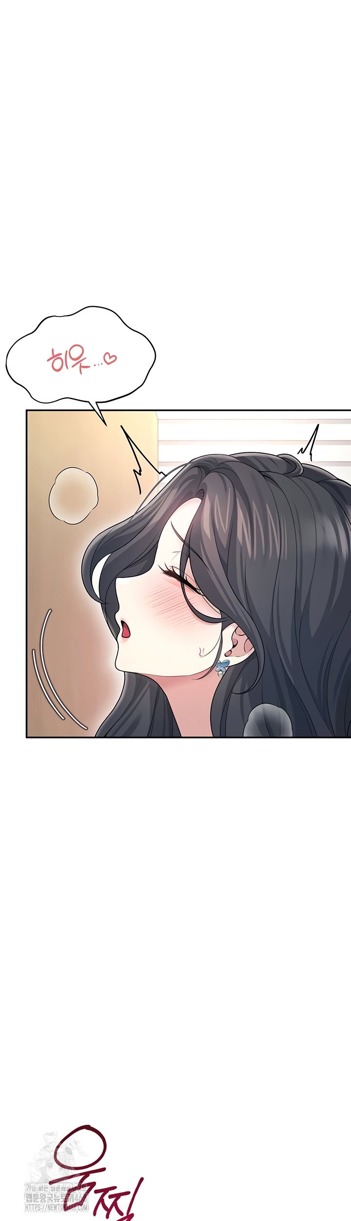 wireless-onahole-raw-chap-51-32