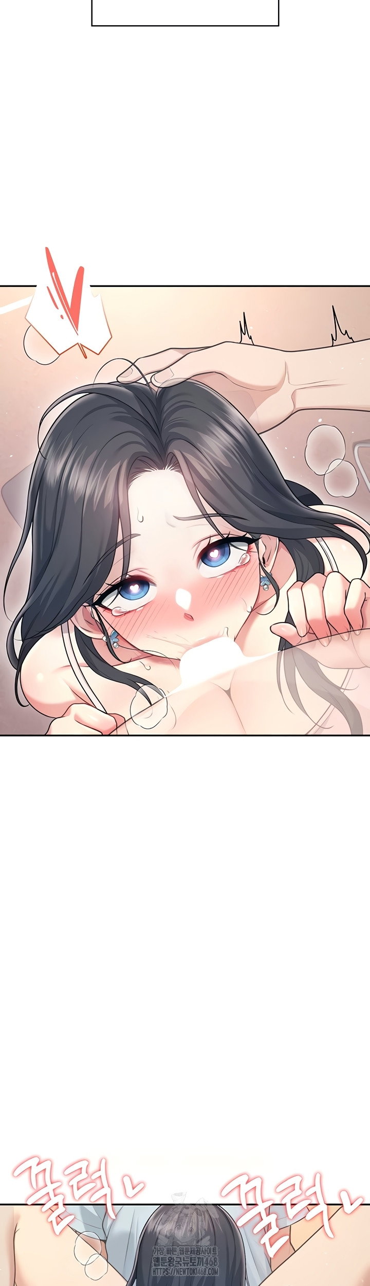 wireless-onahole-raw-chap-51-47