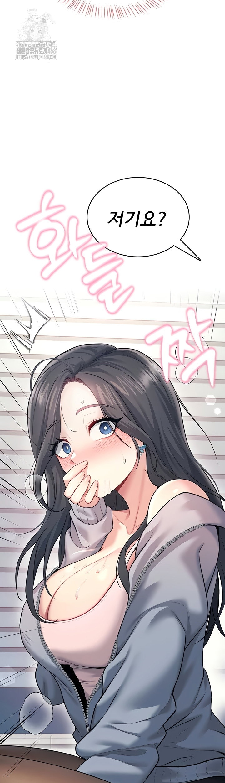 wireless-onahole-raw-chap-51-53
