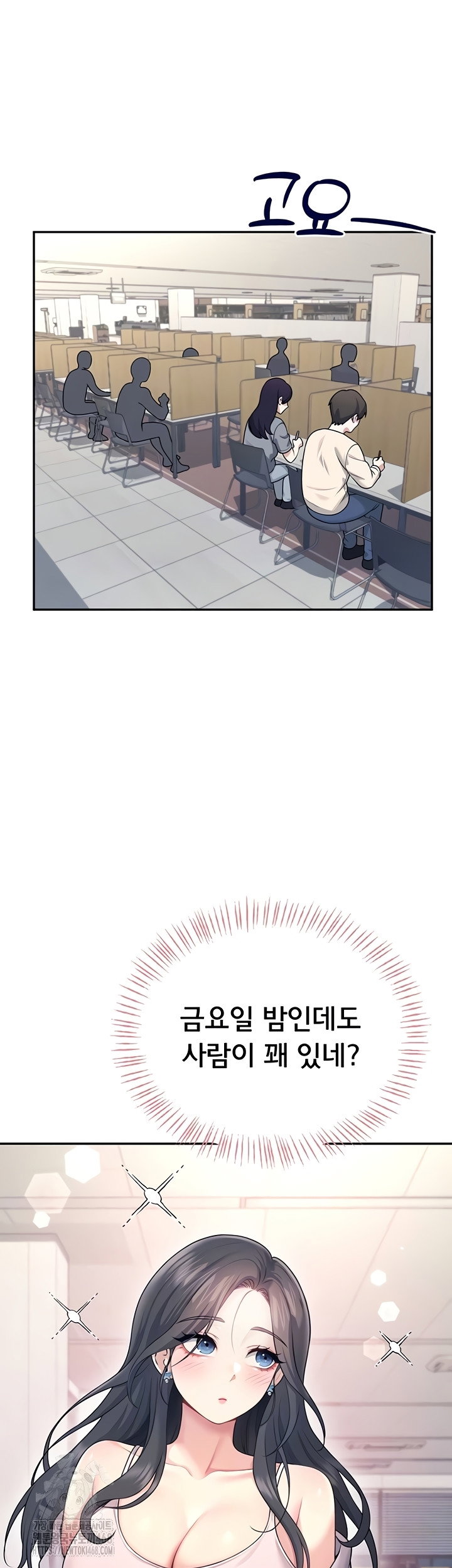 wireless-onahole-raw-chap-51-7
