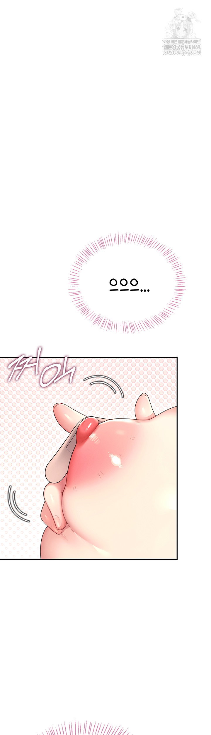 wireless-onahole-raw-chap-59-15
