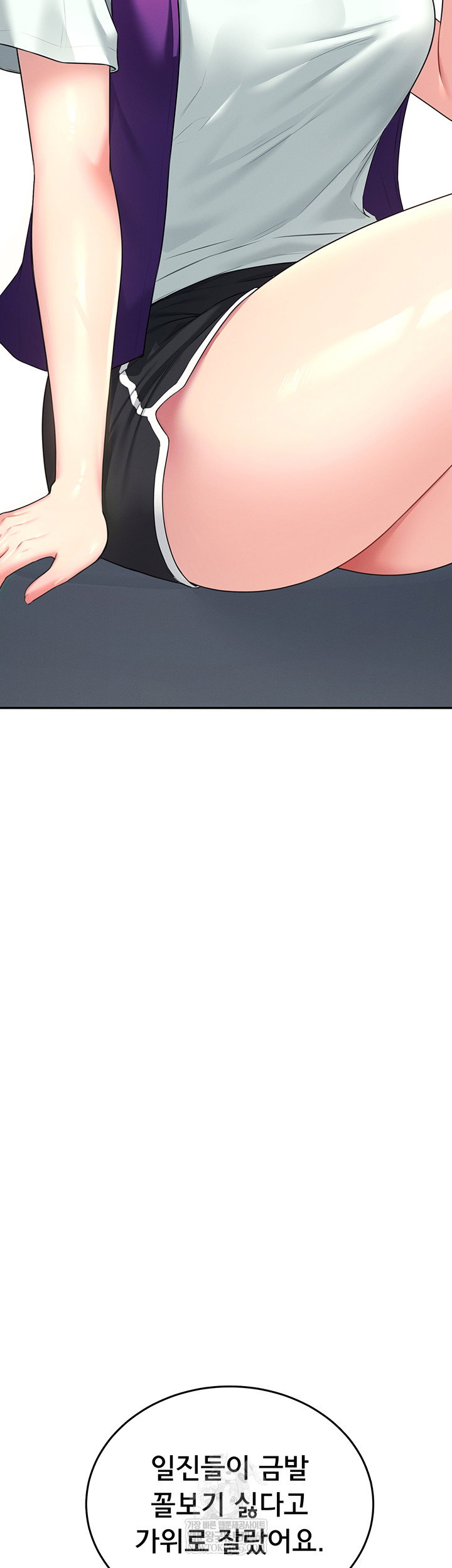 wireless-onahole-raw-chap-59-33