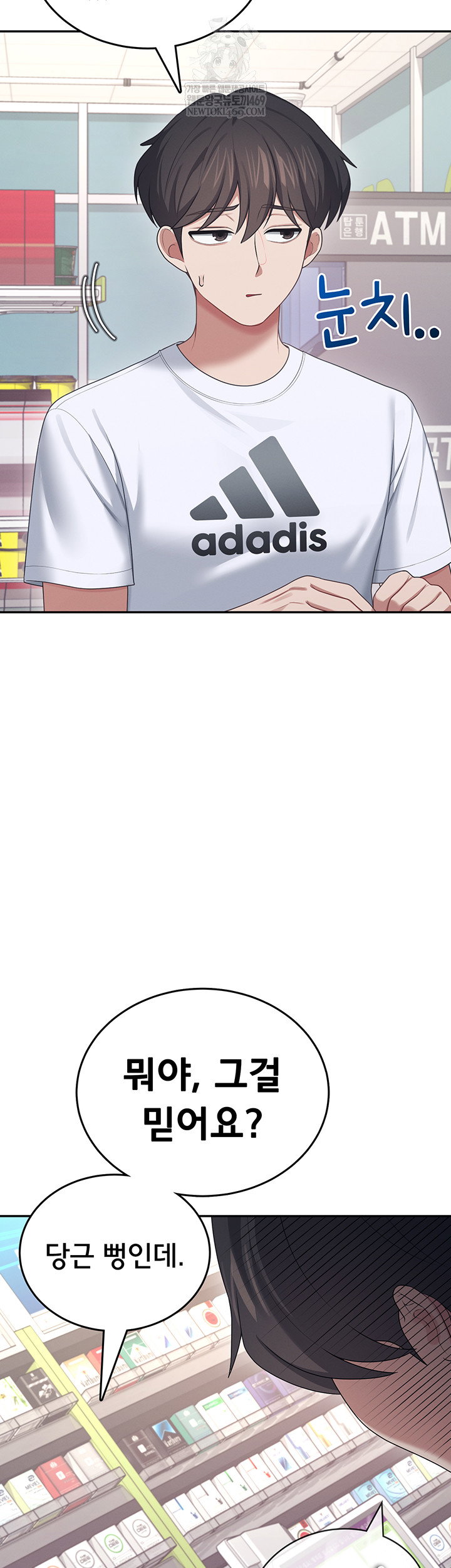 wireless-onahole-raw-chap-59-36