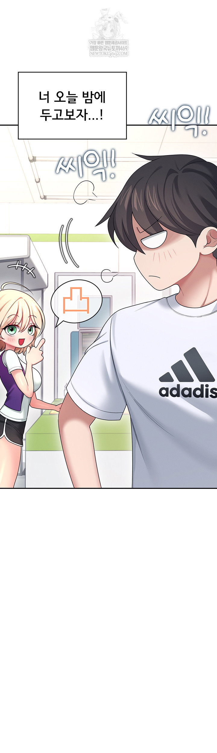 wireless-onahole-raw-chap-59-39