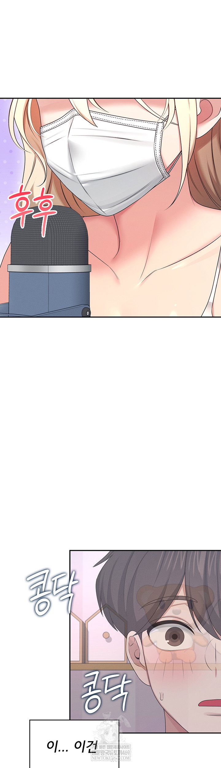wireless-onahole-raw-chap-59-43