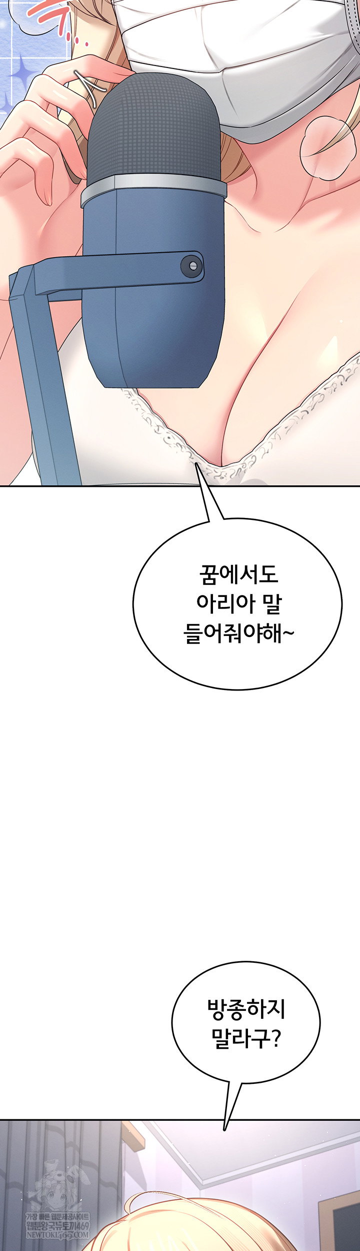 wireless-onahole-raw-chap-59-47