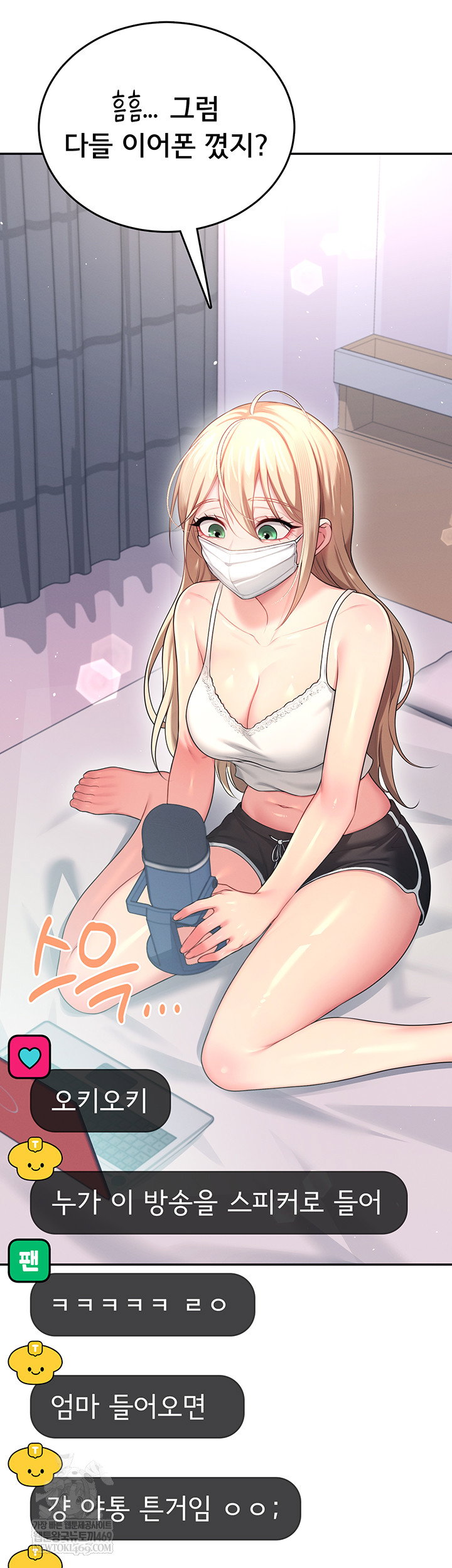 wireless-onahole-raw-chap-59-57